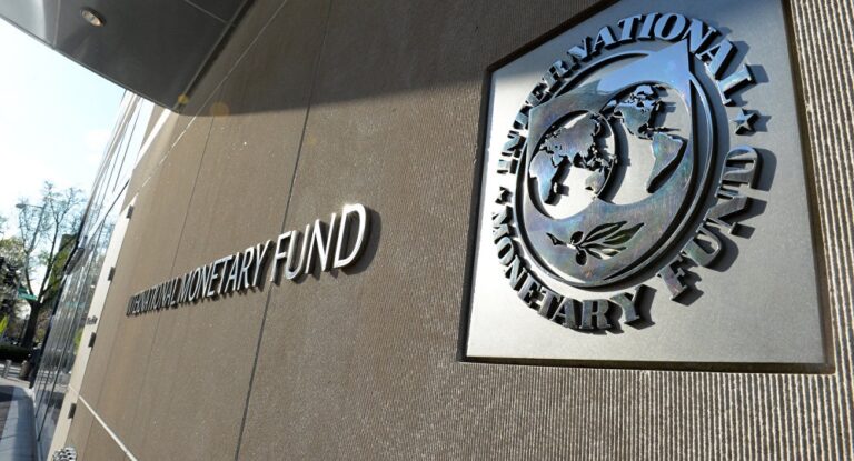 International Monetary Fund building exterior