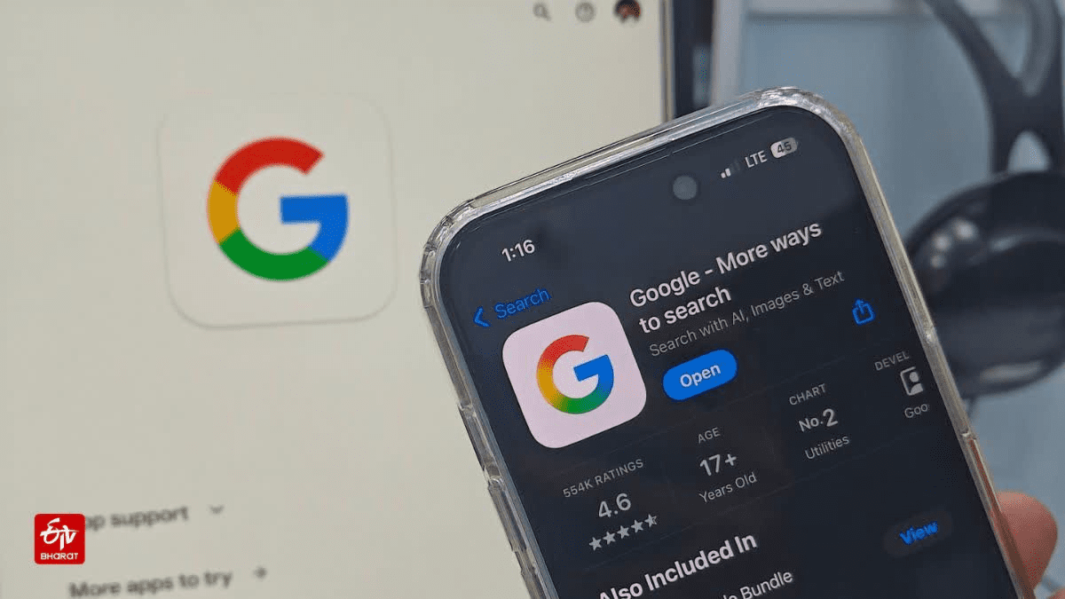 Google Phone