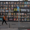 Billboard displaying portraits of Israelis held hostage in Gaza since October 2023